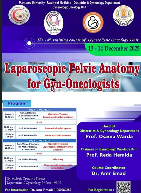 Eighteenth Training Course of gynecology oncology unit With Title 