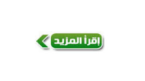 Read more Arabic 