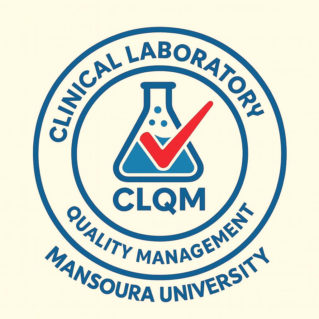 الدبلومه المهنية في اداره جوده المعامل الاكلينيكية