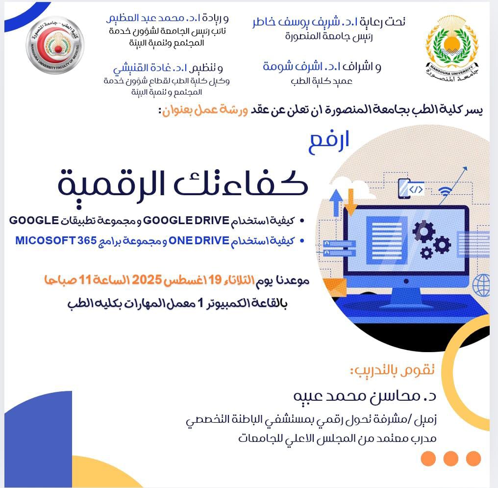 WhatsApp Image 2025 08 17 at 9.22.35 AM