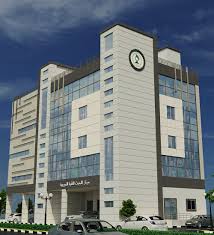 أقســـام المــركـز