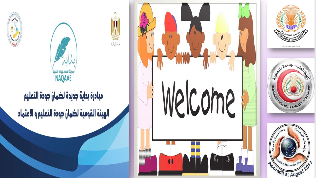 New Beginning Initiative for Quality Assurance