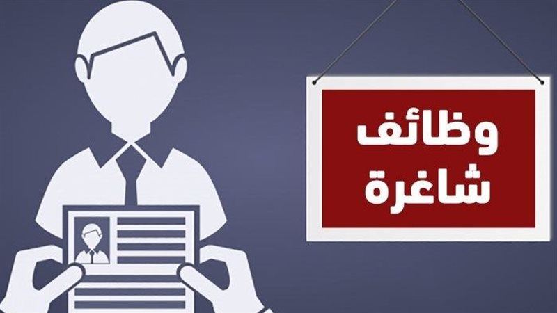 اعلان جامعة المنصورة عن حاجتها لشغل وظيفة مدير إدارة شئون الدراسة والإمتحانات بكلية الآداب
