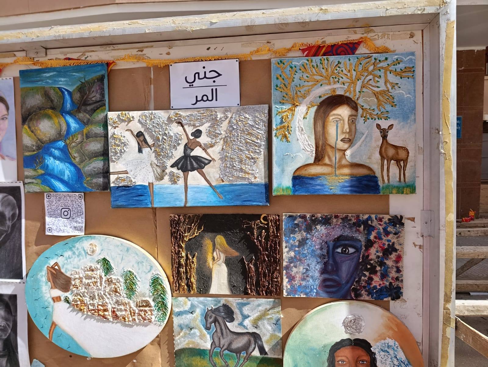 Art Exhibition in Painting, Photography and Handicrafts at the Faculty Campus, Sunday 15/2/2026