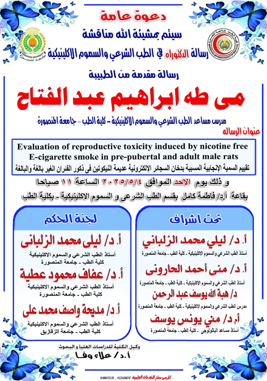 WhatsApp Image 2025 09 01 at 9.37.33 AM