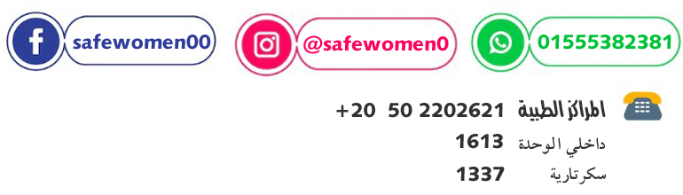 save woman social